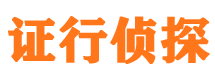 麟游外遇调查取证